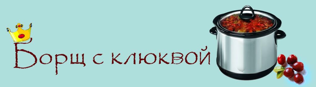    Дорогие сообщники, по поводу своего вступления 