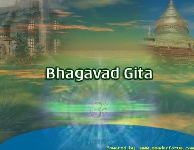 bhagwat-geetha-bhagvad-gita-the-holy-book-of-hinduism